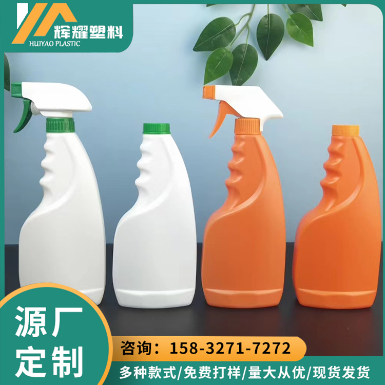 Car cleaner spray bottle, hand buckle type oil stain 500ml, white oil fume cleaning bottle, with a wide range of applications