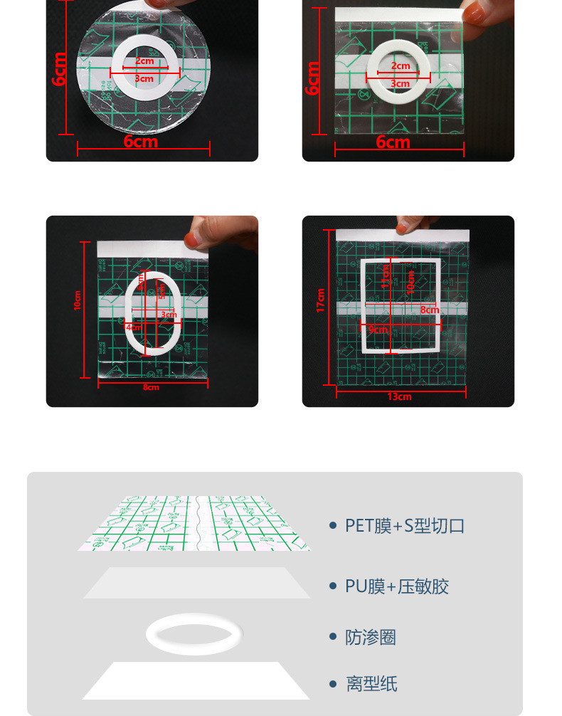 Chenxing San Fu Tie is a special shaped medical adhesive with good adhesion. It can be used as a blank mesh patch with added medicine