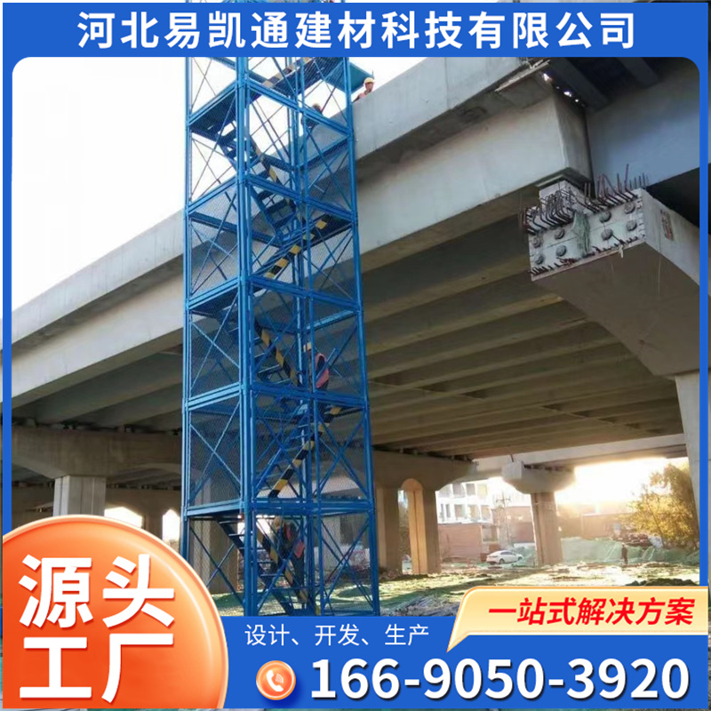 Safe climbing ladder, hot-dip galvanized buckle scaffolding, construction ladder cage source manufacturer