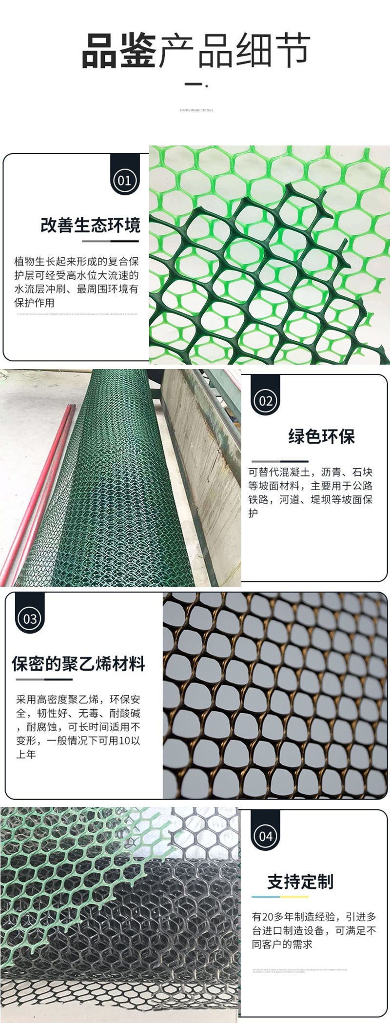 Mine greening planting climbing vine plant climbing net 300g green geotextile net ce131