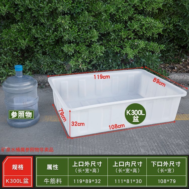 Plastic thickened 1 meter box, material selection giant dragon box, aquaculture box, turtle breeding box, food grade turnover box, logistics rubber basket