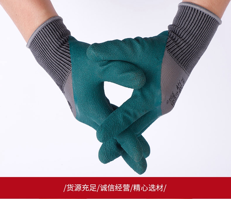 Tire rubber foam gloves, waterproof, anti slip, plastic, anti slip, durable rubber gloves, labor protection, Yidingsheng