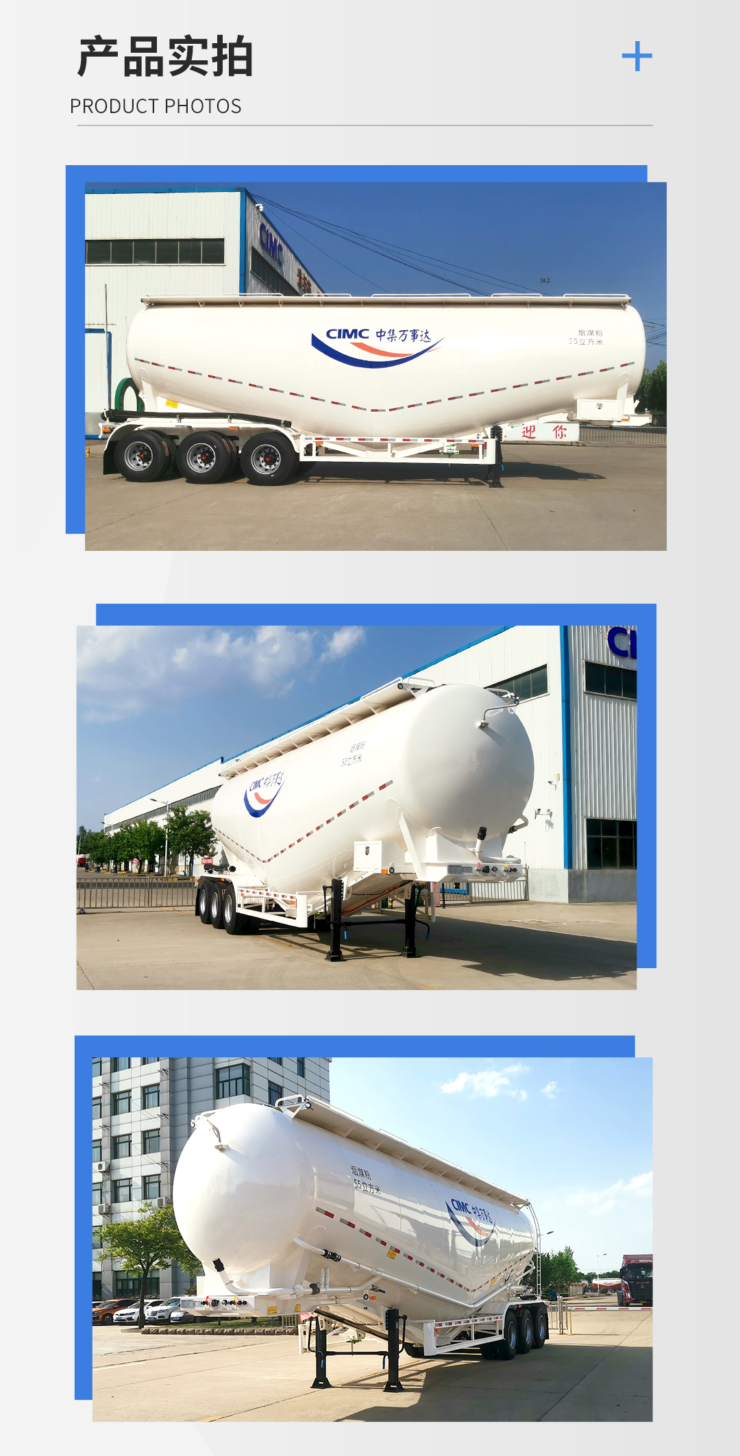 CIMC MasterCard 55 cubic meter single silo powder tank transportation semi trailer large capacity cement coal powder flour chemical powder tank truck