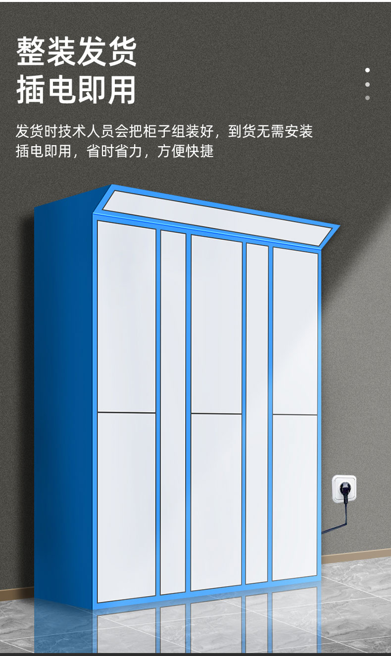 Intelligent shoe washing cabinet, shared laundry cabinet, dry cleaning shop, self-service shoe receiving cabinet, wardrobe, school community, outdoor storage cabinet