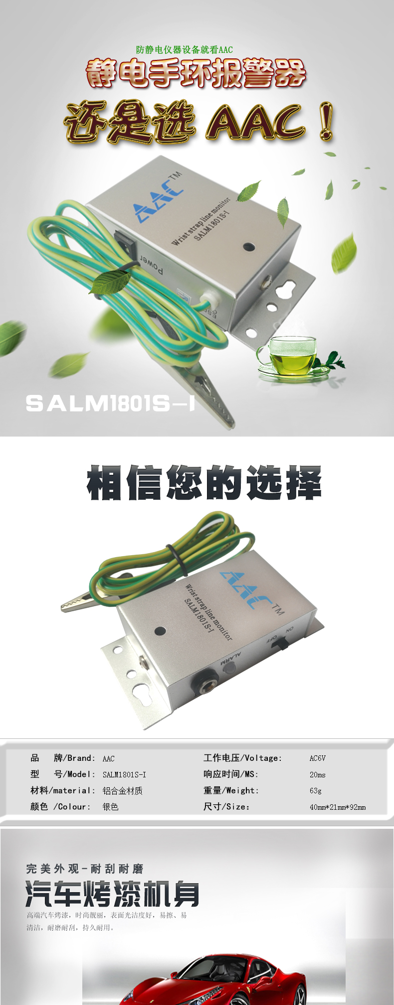 AAC-SALM1801S-I Antistatic Wrist Strap Online Monitor Electrostatic Wrist Strap Grounding Alarm