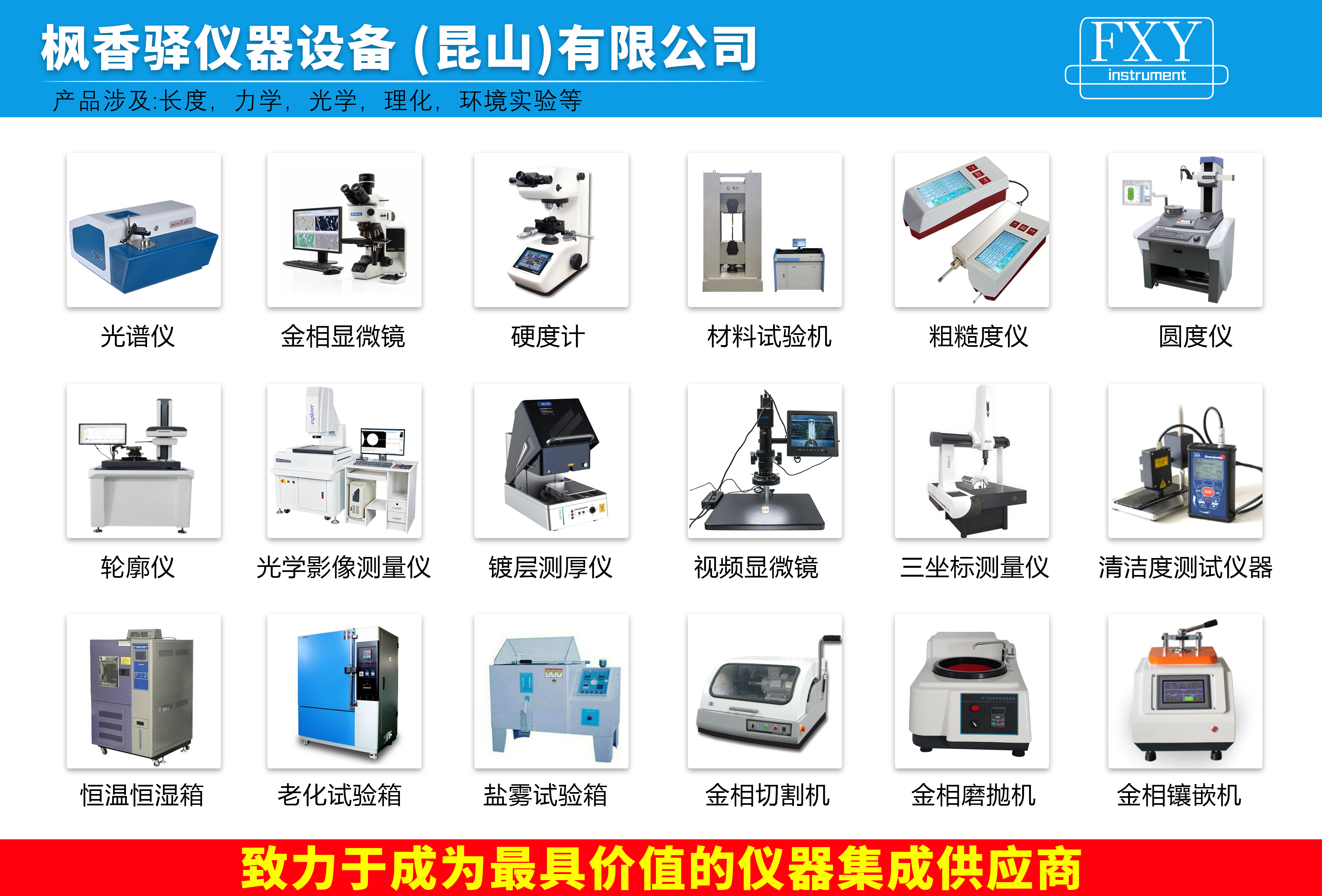 Metallographic cutting machine laboratory accessories, manual and automatic machine equipment, fully automatic? Grinding machine, free invoicing