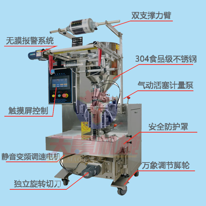 Quality Assurance of Tianlu YB-1 Cold Noodle Soup Packaging Machine for Oil Spicy Spicy Chili