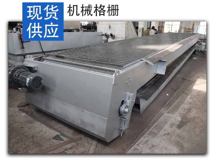 Large paper mill sewage treatment sludge dewatering machine Paper publishing house sewage treatment device