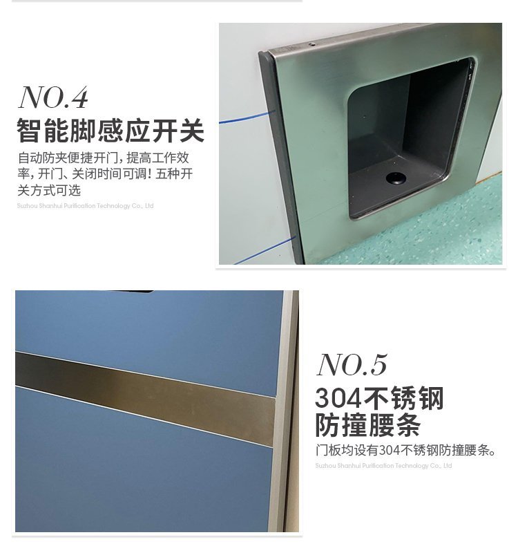 Video on the installation of medical electric sliding foot type airtight doors for the purification door of the health operating room and the steel room door