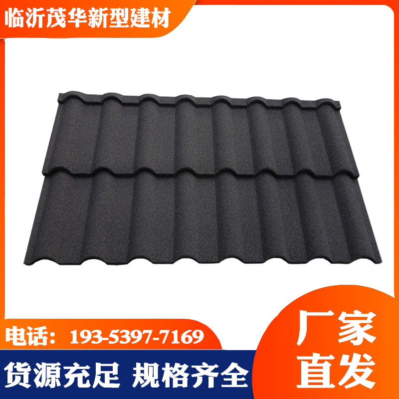 Milan tile villa roof tiles, self built house tiles, colored stone tiles, thickened reinforcement, wind resistance, cold resistance, and Maohua building materials