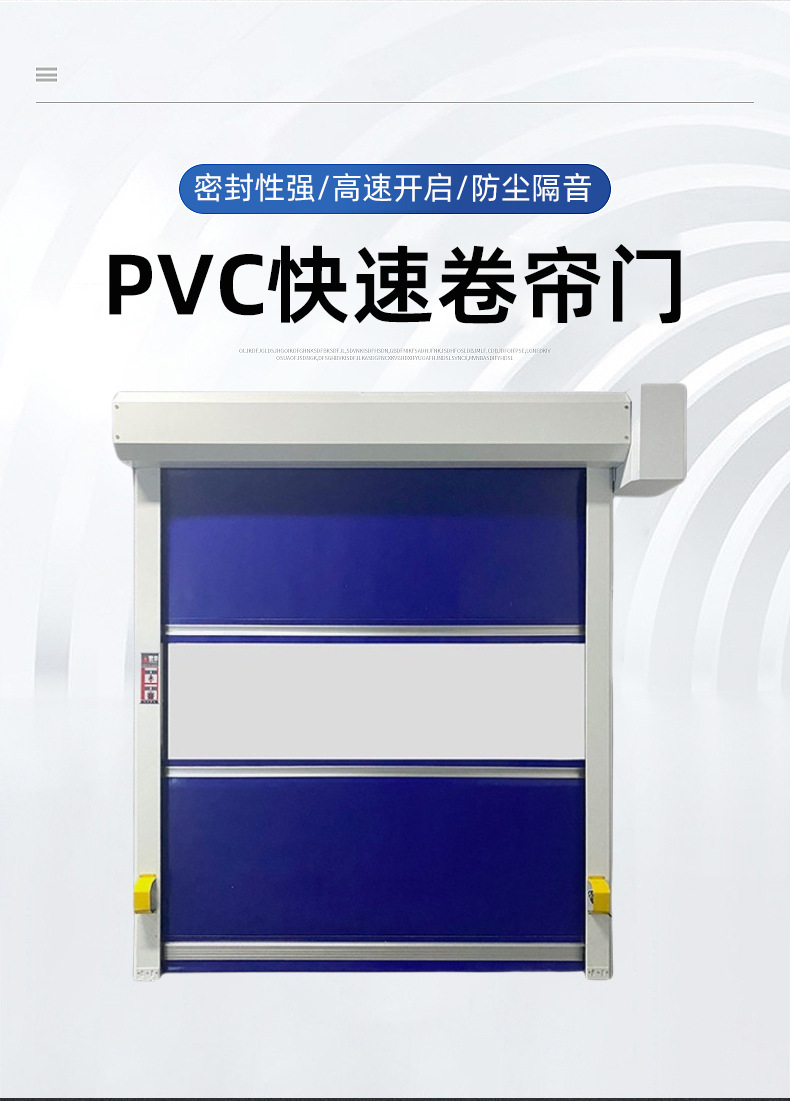 PVC fast door thermal insulation automatic lifting Roller shutter automatic induction door industrial dust-free workshop rolling gate