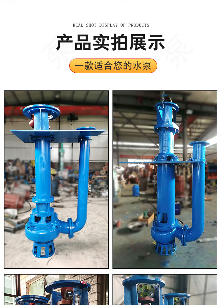 Vertical mud pump 3PNL sewage pump 18.5KW dredging pump 2KW special for pile driving and drilling