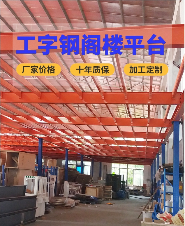 Dongrun Warehouse bears good pressure resistance, factory warehouse uses heavy-duty shelves, and loft specifications are customized