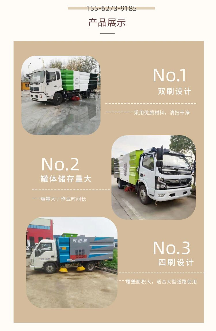 Dinghong Electric Sanitation Sweeper Road Vacuum Cleaner Multifunctional Greening Sweeper with Long Service Life