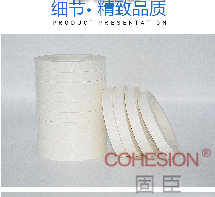 New energy battery fireproof and flame-retardant electrical material Puncture proof domestic aramid paper insulation Masking tape for lithium battery