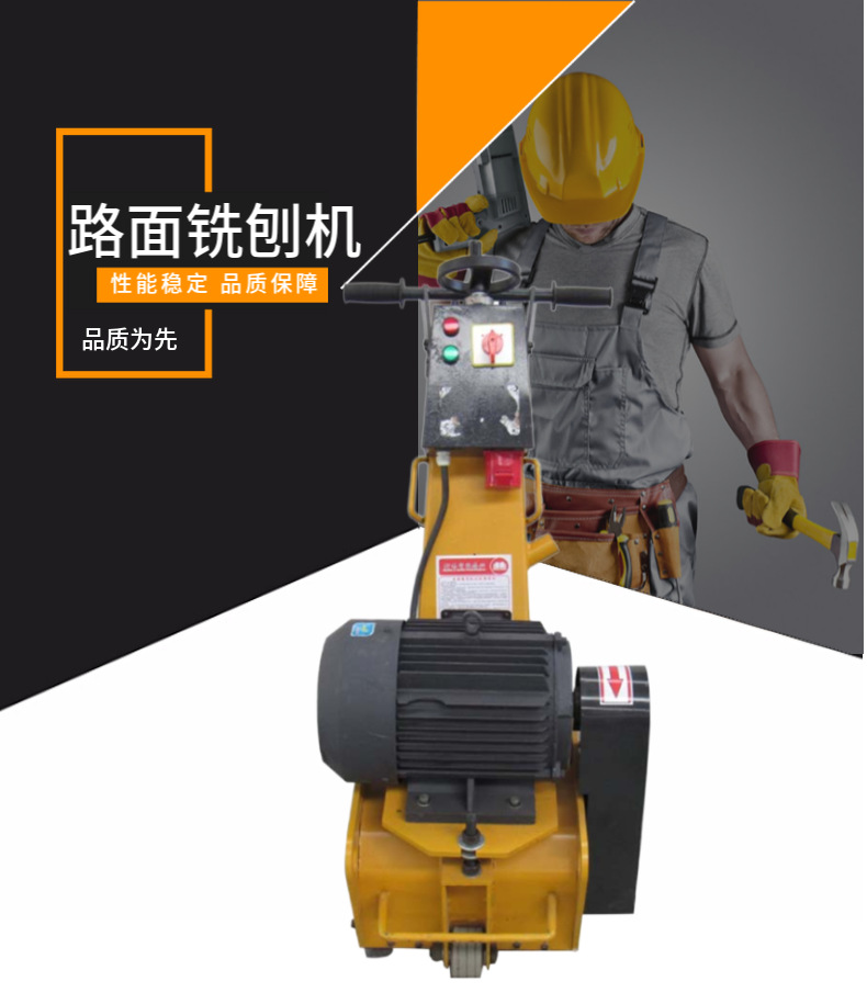 Yihua Concrete Pavement Hydraulic Milling Machine Road Marking Clearance Hand Pushing Milling Equipment YH-X75