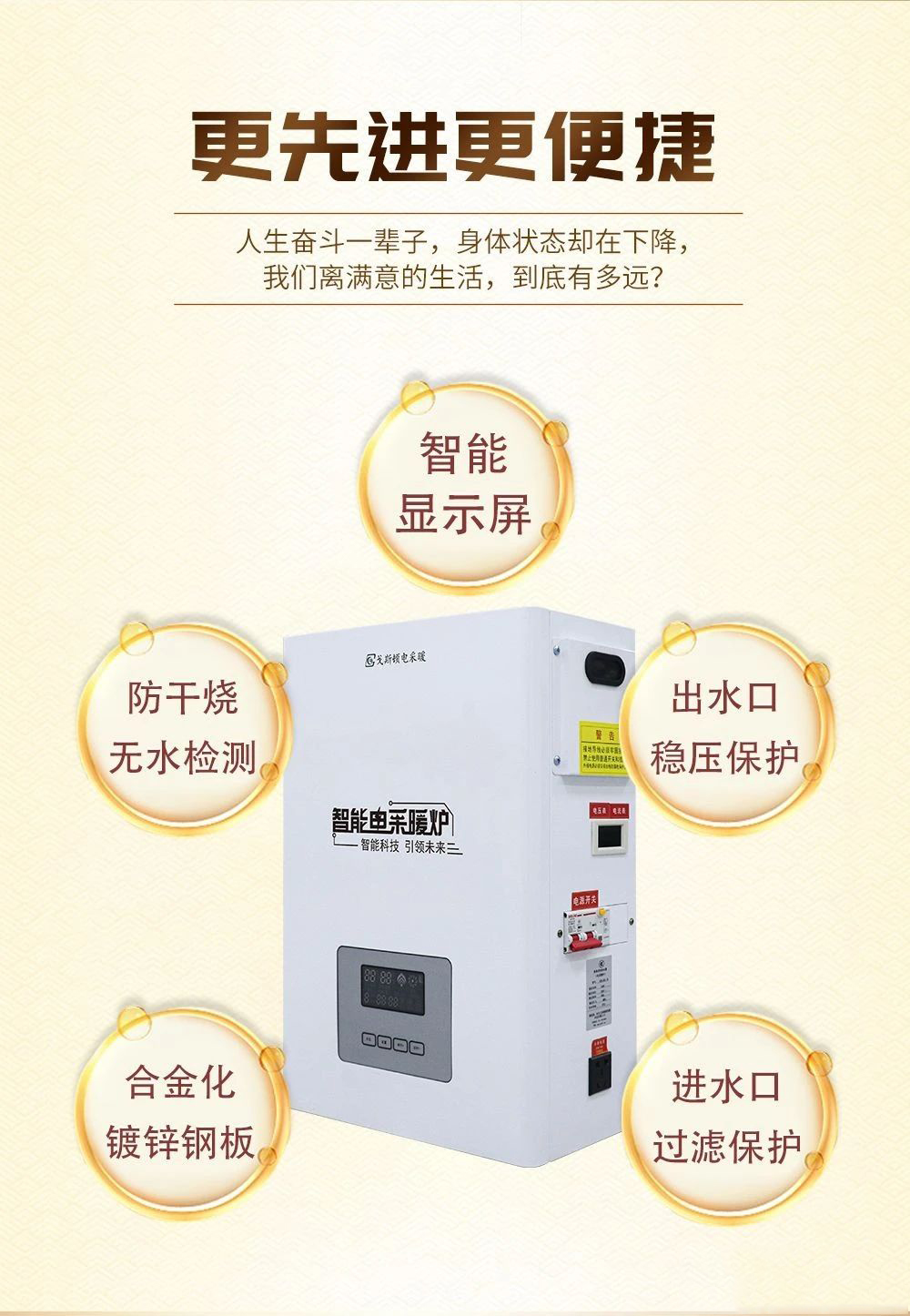 Gaston floor heating, water heating, electric heating furnace, household wall mounted boiler, programmable temperature control WiFi LCD display