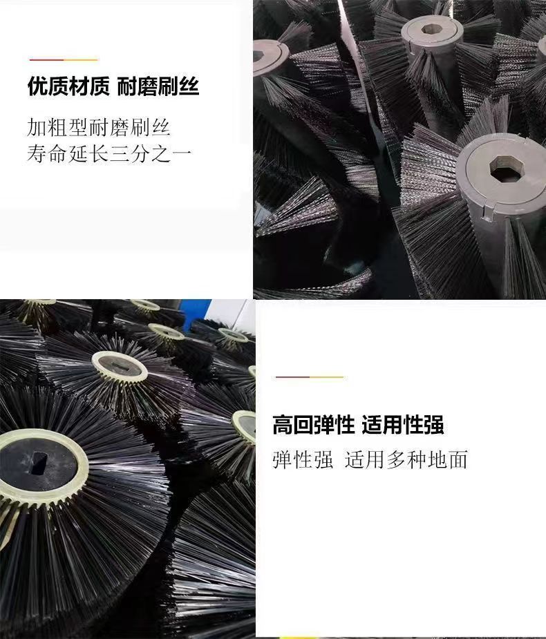 Mingnuo Ge Mei Ai Rui Te Road Sweeper Side Brush Main Brush Universal Sweeper Brush Roller Brush Disk Brush Road Sweeper