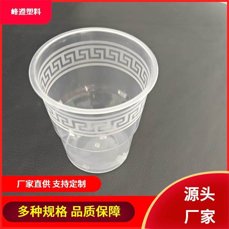 家用加厚口杯 航空杯一次性杯子 可定制耐温塑杯 性价比高