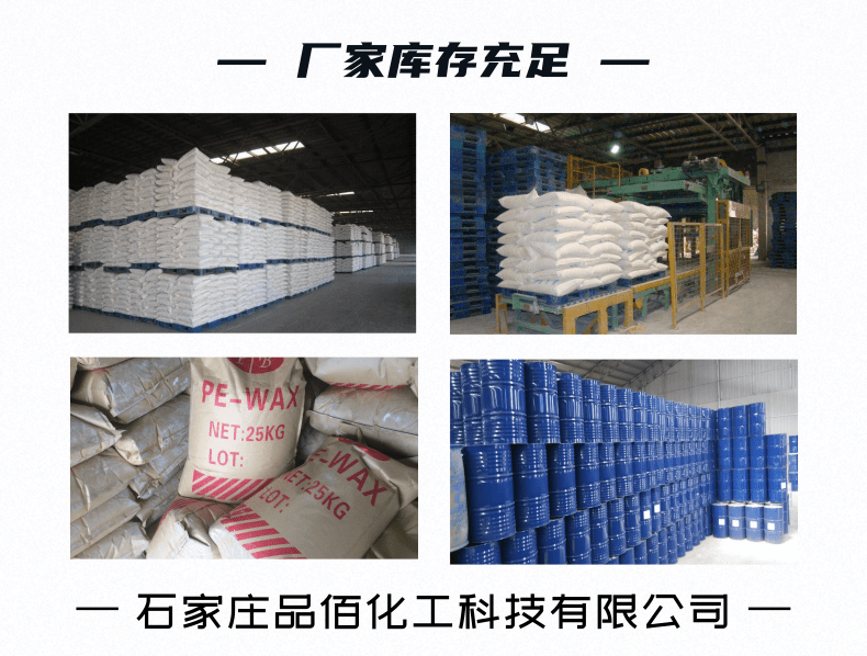 Gluconic acid Pinbai chemical industrial grade retarder concrete additive is delivered directly from stock