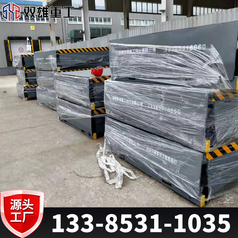 Fixed boarding bridge electric adjustment plate platform loading and unloading bridging forklift loading and unloading slope pit elevator hydraulic platform