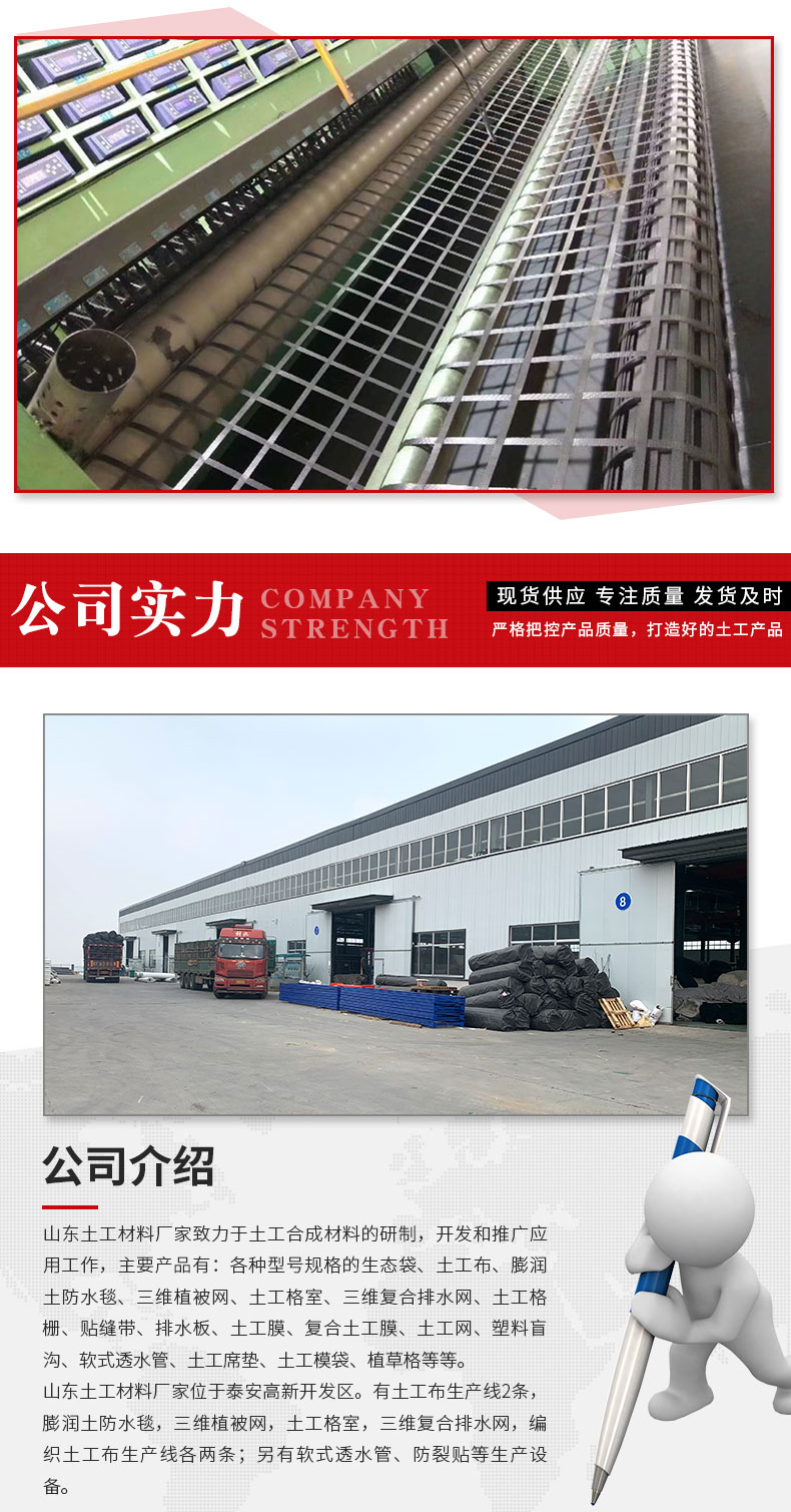 The construction of GSZ30 steel plastic grid for reinforced soft soil foundation with biaxial tension slope is simple and has multiple specifications