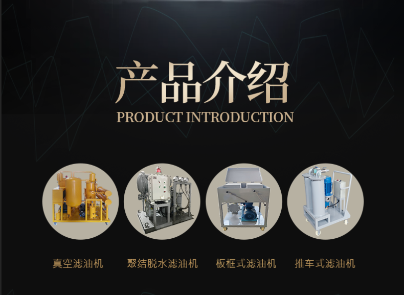 ZJ Vacuum Pumping Unit Transformer Vacuum Pumping Machine High Pumping Speed High Vacuum Support Customization