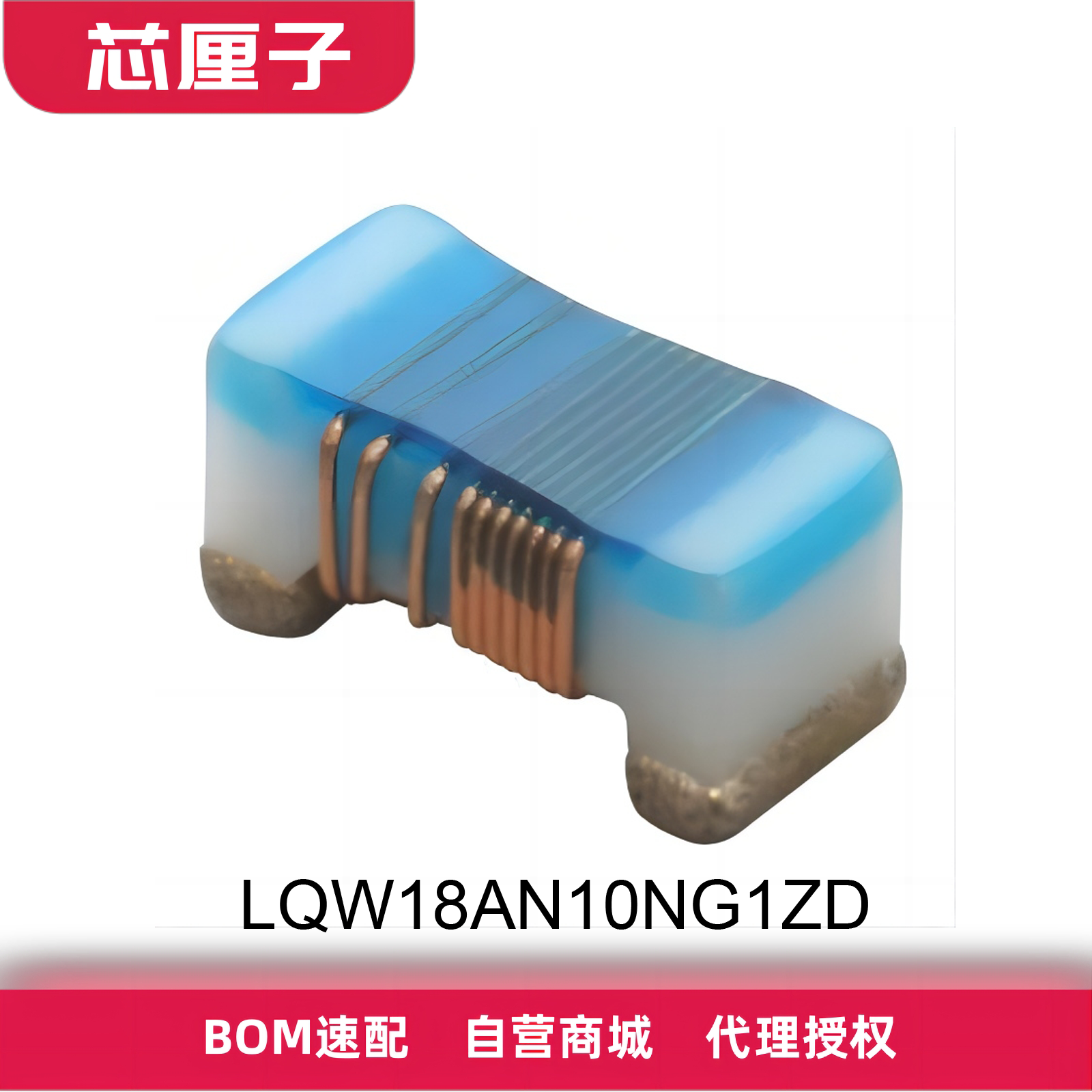 LQW18AN10NG1ZD muRata Murata Fixed Inductor Drum Core - Wound Type