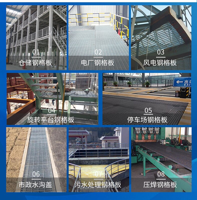 Steel ladder grating walkway board platform steel grid board with anti slip serrated step board