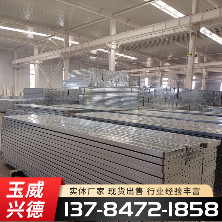 Steel springboard factory sells 3-meter hot-dip galvanized outer frame board, 1.5-meter buckle hook pedal, pressed tile type walkway board