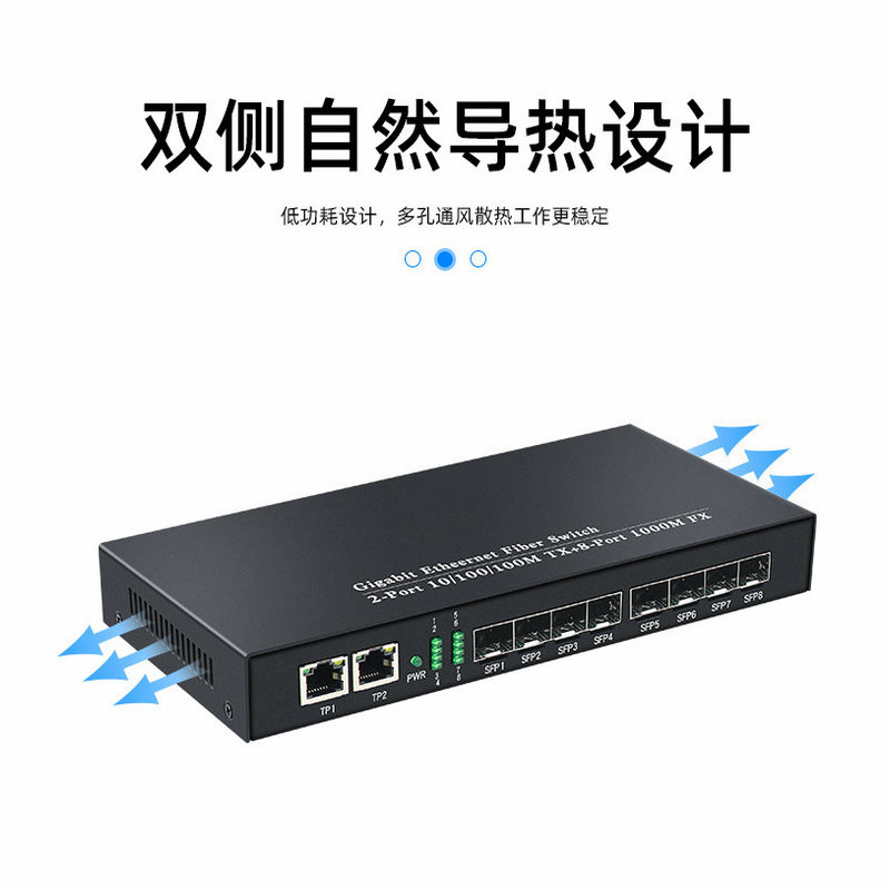 8 optical and 2 electrical full gigabit converged fiber optic switch 8 optical and 2 electrical fiber optic transceiver optical converged switch