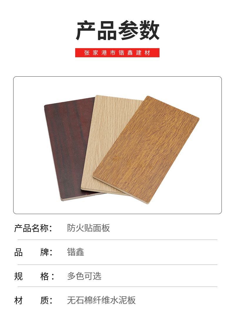 Ice and fire panels, wall panels, fire resistance, temperature resistance, and flame retardancy, supplied and sold in stock by Kaixin manufacturer