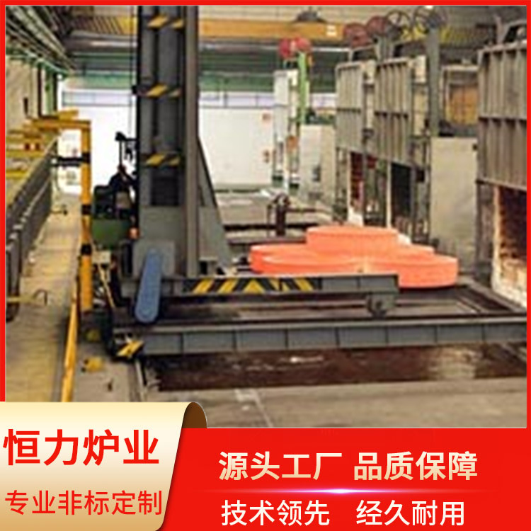 Large trolley type resistance furnace Resistance annealing furnace supports customized manufacturers to directly sell Hengli