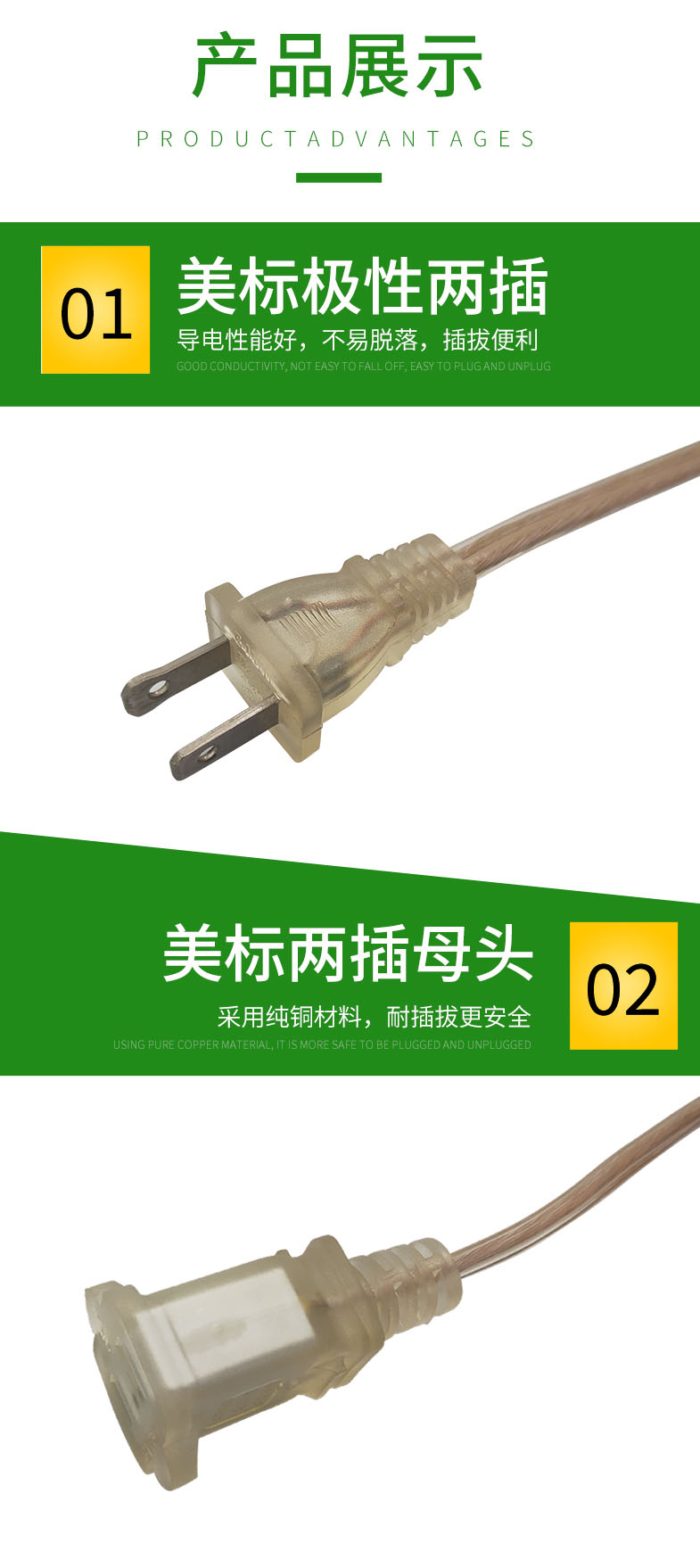 White two core, American standard polarity, two plug and 303 switch power cord, manufacturer's customized transparent wire for American standard female base