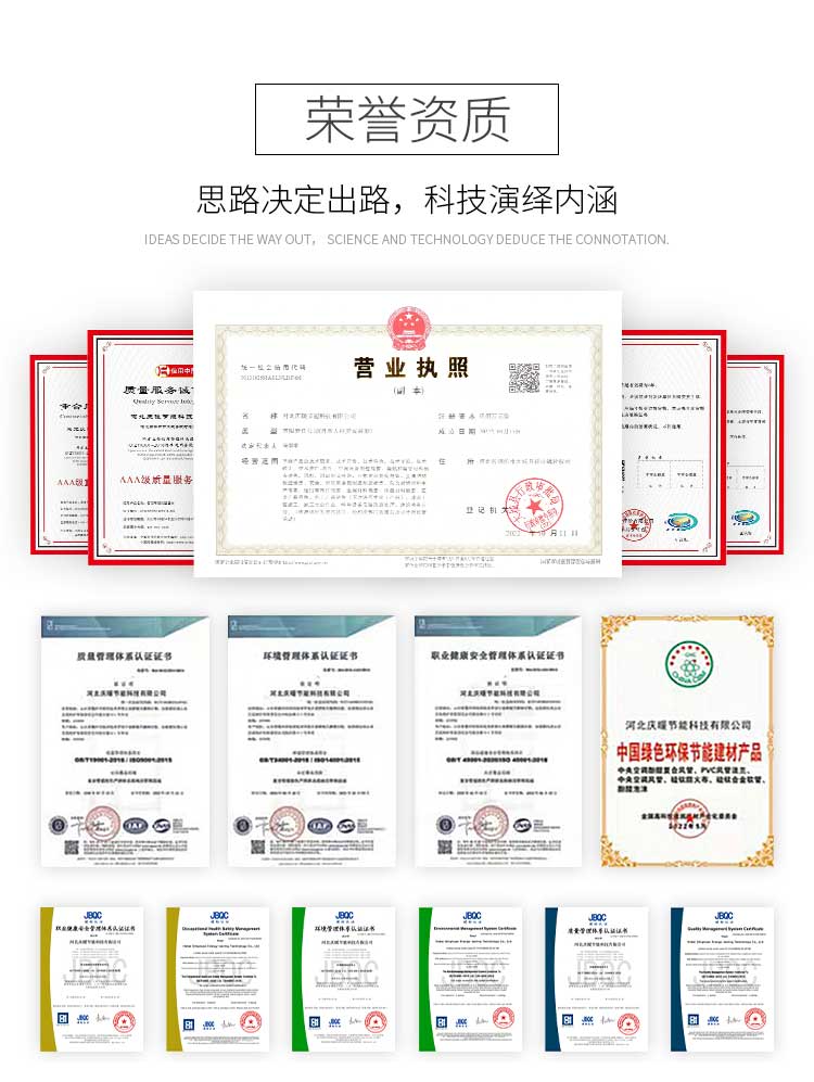 Hospital ice fire plate, floating beads, calcium silicate plate, smoke control duct, asbestos free air gel super resistant plate