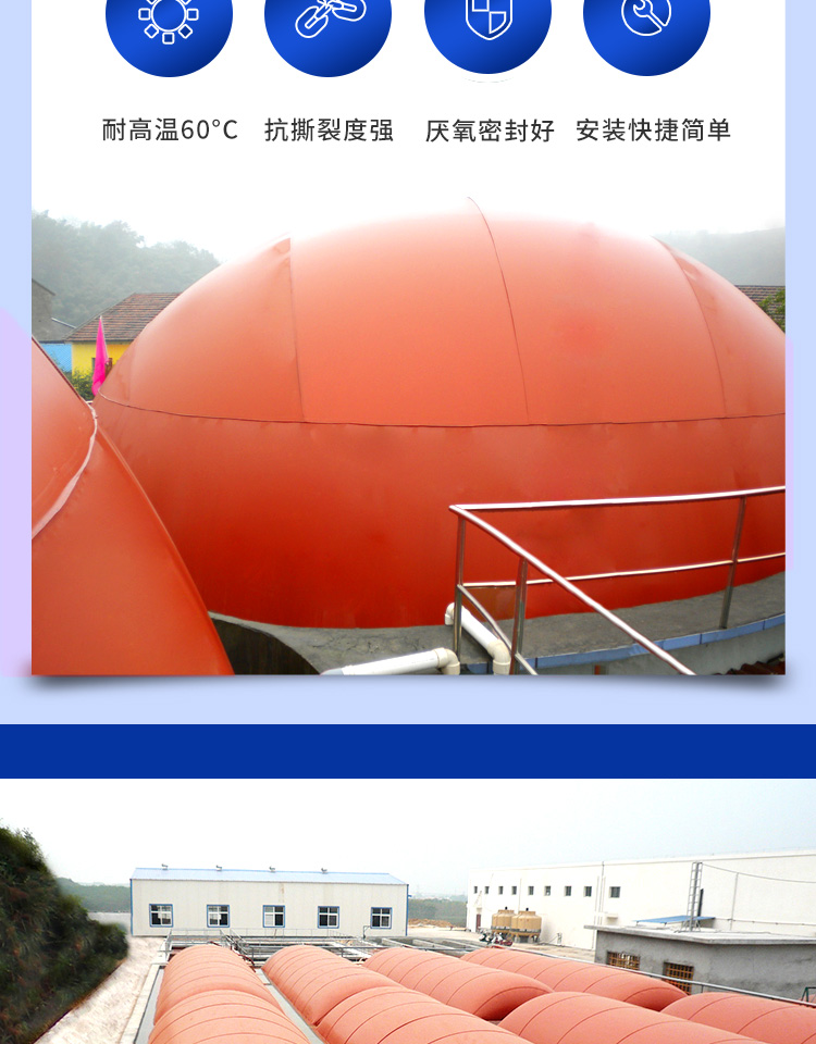 Red mud soft biogas tank anti-corrosion biogas tank bag in aquaculture farm Hongshuo new circular environmental protection fermentation gas storage bag