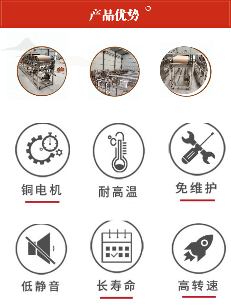 New multi-function Liangpi machine Liangpi production machine stainless steel noodle machine