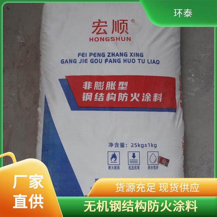 厚型钢结构防火涂料 可直接涂锈层 安全锁护建筑物 耐火时限长久 宏顺