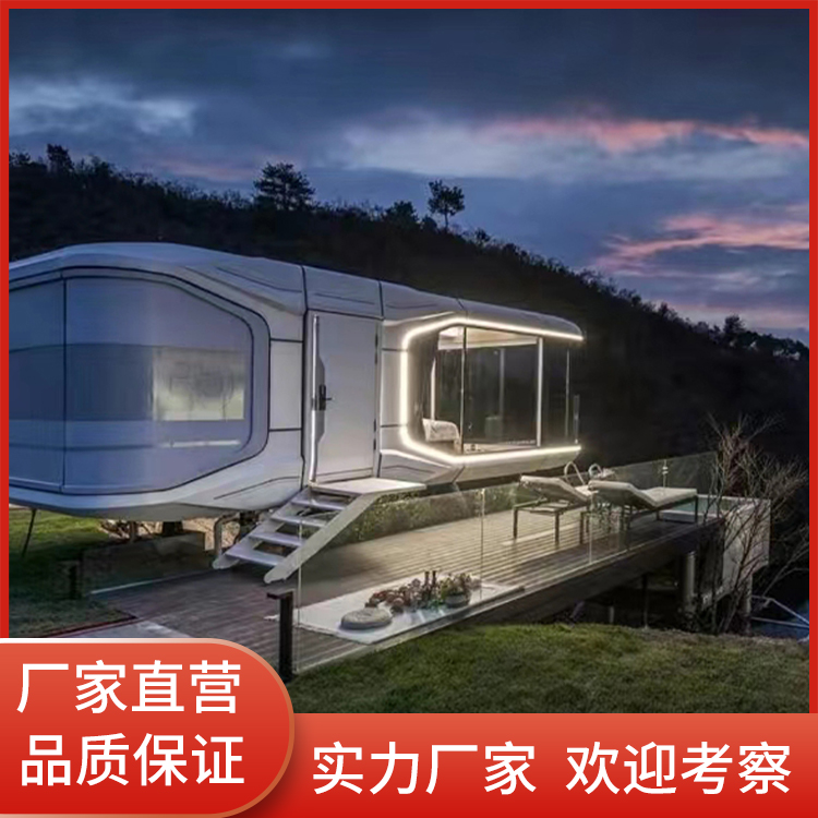 Online celebrity spacecraft manufacturer, high-end outdoor camping rooms, resorts, cultural tourism hotels, characteristic homestay houses