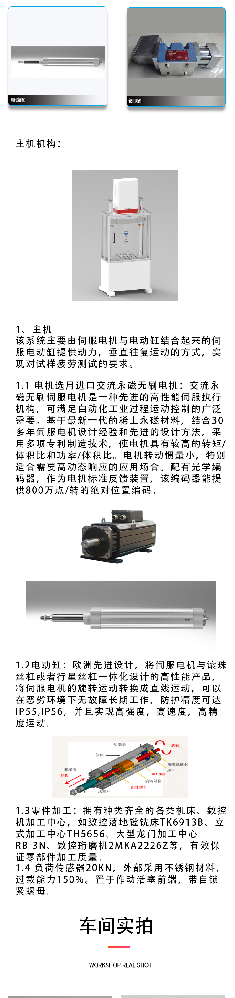 CTS-EF series electronic fatigue testing machine manufacturers focus on research and development and production