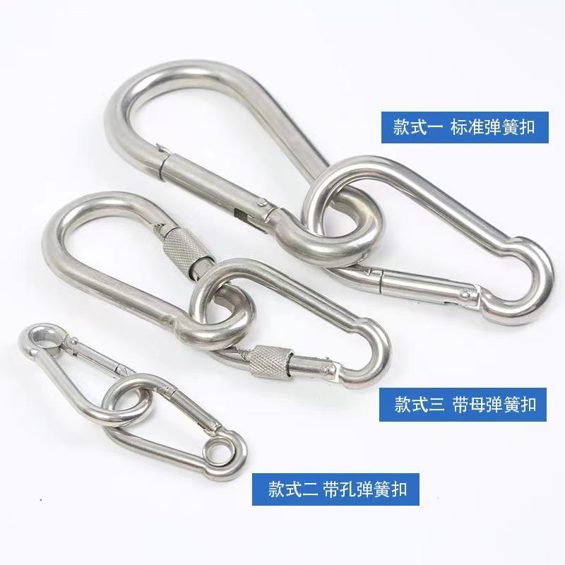 Kangshun 304 Stainless Steel Spring Chain Keychain Spring Hook Full Series Processing and Customization