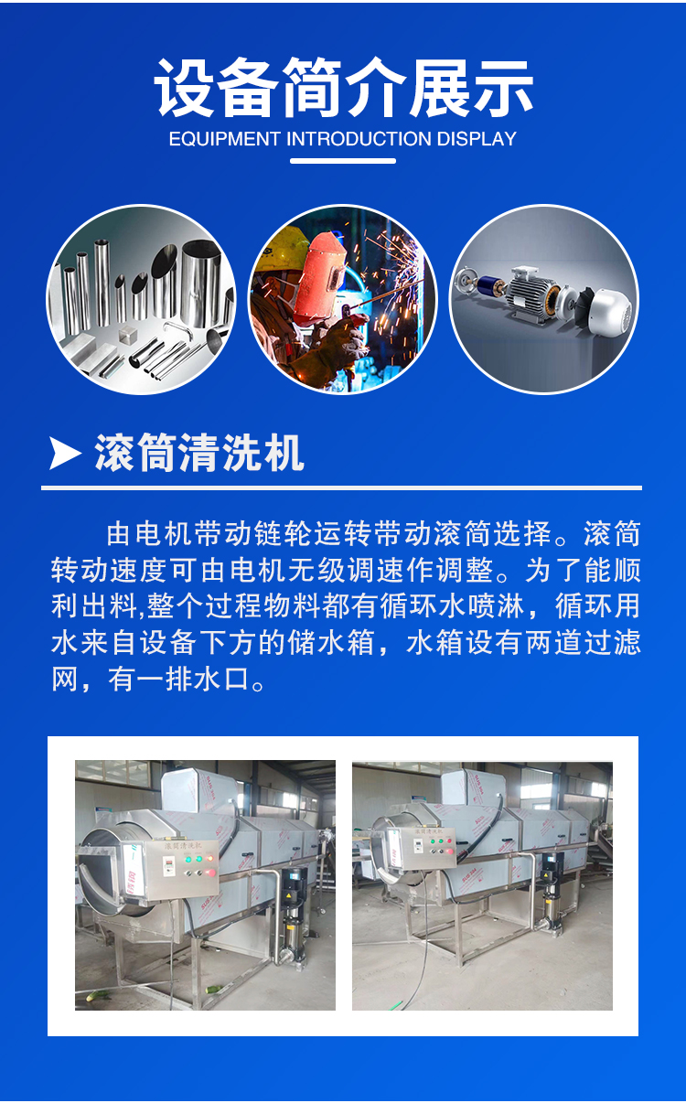 Food packaging bags degreasing equipment multifunctional cleaning machine fully automatic drum type bag washing equipment