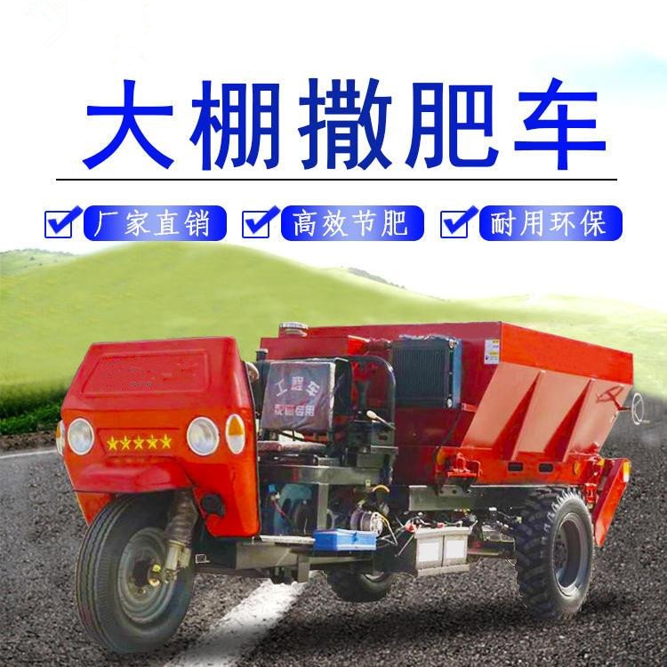 Customizable two square three wheel manure spreader fertilizer spreader Manure granular fertilizer spreader agricultural fertilizer spreader