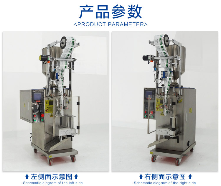 Hengwei vertical liquid sauce mechanical pump, three side sealing, chili oil seasoning bag filling machine, commercial packaging machine