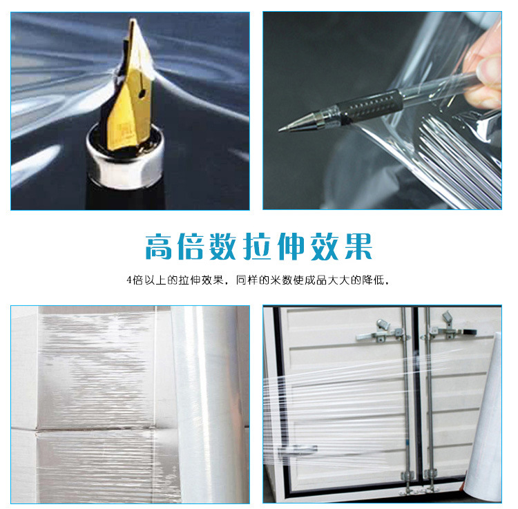 New product release: black winding film, 50cm stretch film packaging film, large roll of PE plastic, with a large amount of self adhesive film available for discount