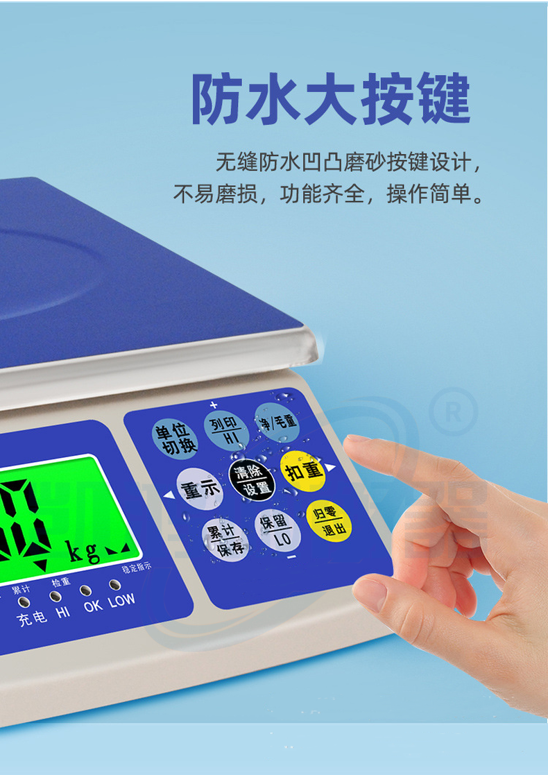 JTS3kg 6kg electronic table scale 15kg30kg simple counting scale RS232 serial port electronic scale