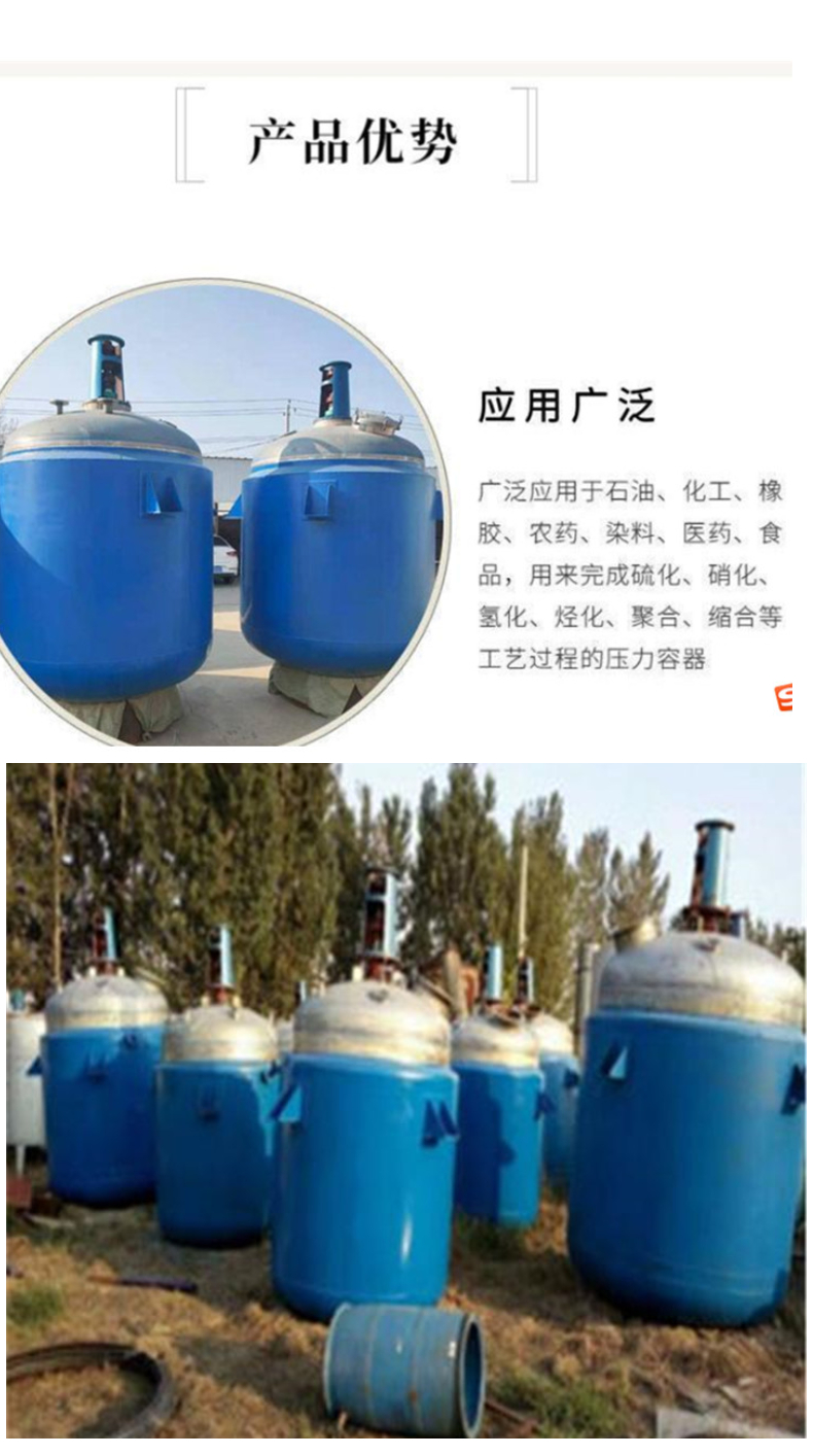 The second-hand laboratory reactor is used for year-round recovery of stainless steel, and the heating of the reaction equipment is uniform and easy to operate