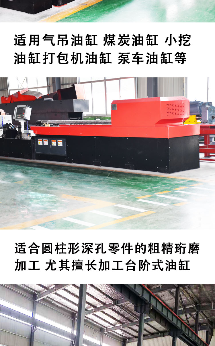 Quilting machine, powerful deep hole, high-precision, heavy-duty horizontal multifunctional internal hole grinder, high efficiency, Tianrui honing machine