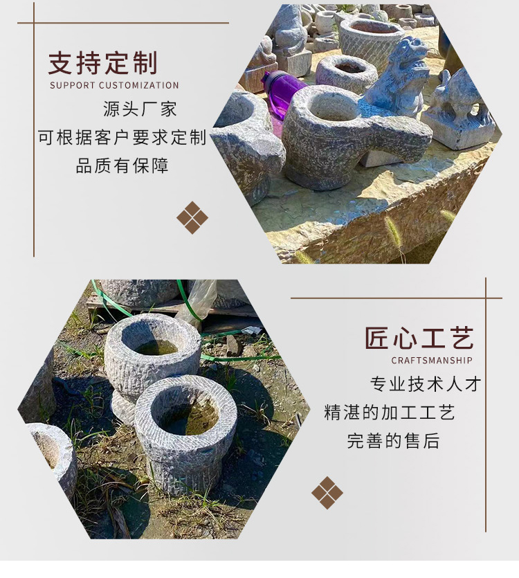 The craftsmanship of the old stone mortar is delicate, and the courtyard homestay is ancient. The material of the old stone basin is sturdy, and the texture is natural