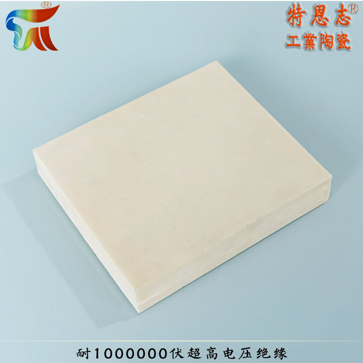 Dry pressing of aluminum oxide ceramic structural components 99.7% ceramic plate TEENZ